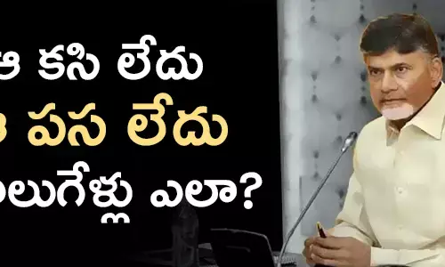 చంద్రబాబు