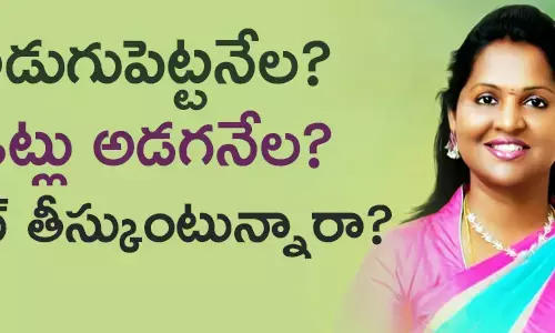 ఉండవల్లి శ్రీదేవి