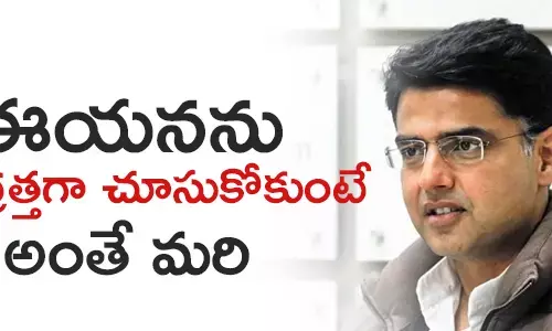 సచిన్ పైలెట్