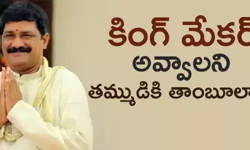 గంటా శ్రీనివాసరావు