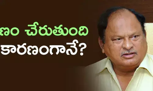 కరణం బలరాం