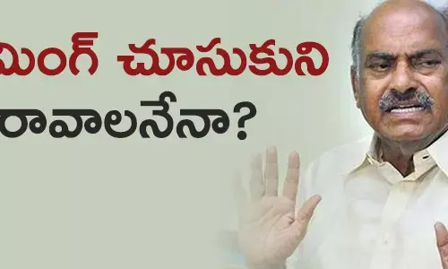 జేసీ దివాకర్ రెడ్డి