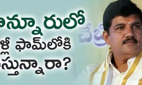 ధూళిపాళ్ల నరేంద్ర