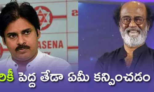 పవన్ కల్యాణ్