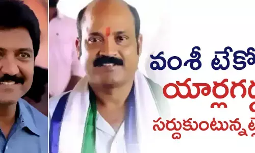 యార్లగ‌డ్డ వెంకట్రావు