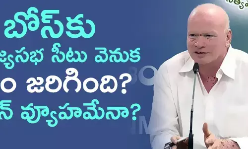 పిల్లి సుభాష్ చంద్రబోస్