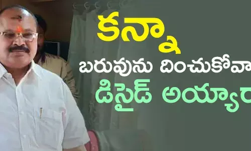 బీజేపీ