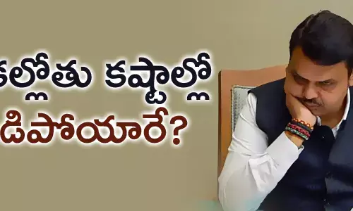 దేవేంద్ర ఫడ్నవిస్
