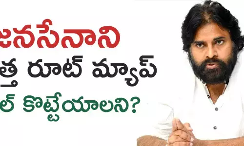 పవన్ కల్యాణ్