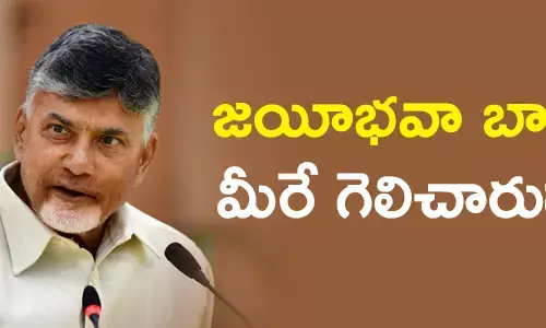 చంద్రబాబు