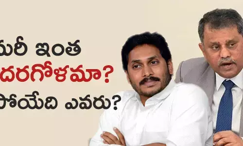 నిమ్మగడ్డ రమేష్ కుమార్