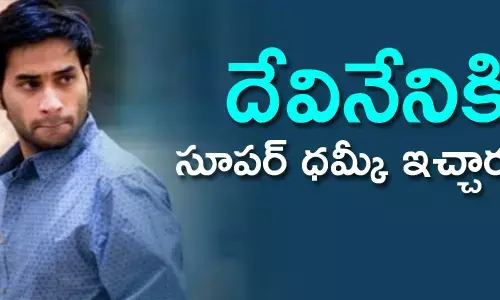 దేవినేని అవినాష్