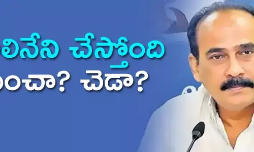 బాలినేని శ్రీనివాస‌రెడ్డి