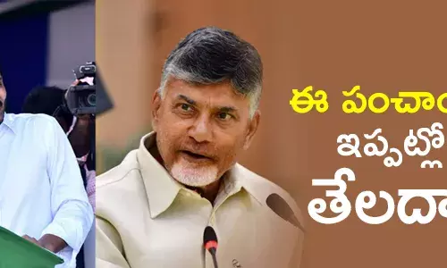 ఆంధ్రప్రదేశ్