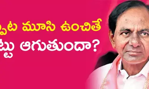 కేసీఆర్
