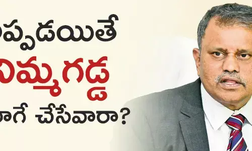 నిమ్మగడ్డ రమేష్ కుమార్