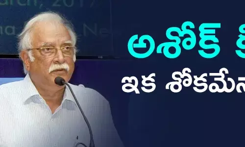 అశోక్ గజపతి రాజు