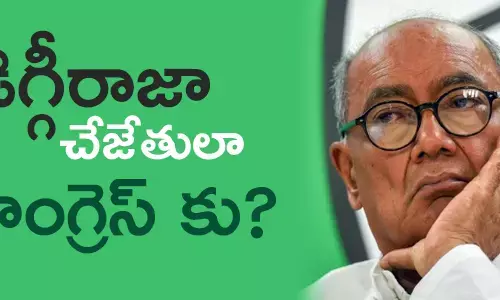 దిగ్విజయ్ సింగ్