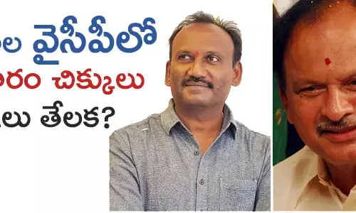 ఆమంచి కృష్ణ మోహ‌న్