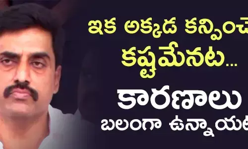 నల్లారి కిషోర్ కుమార్ రెడ్డి