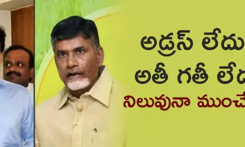 చంద్రబాబు