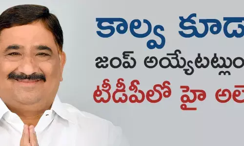 కాల్వ శ్రీనివాసులు