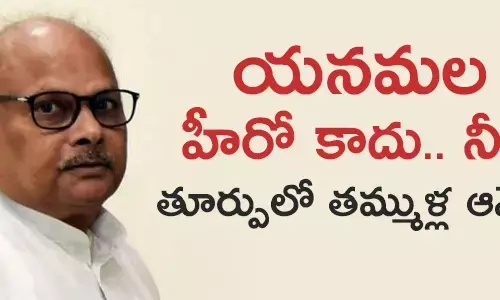 యనమల రామకృష్ణుడు