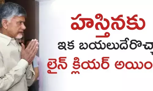 చంద్రబాబు