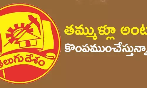 చంద్రబాబు