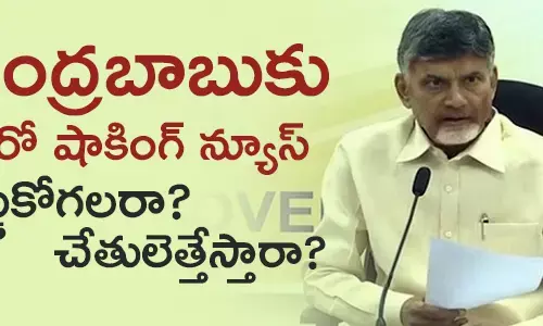 టీడీపీ