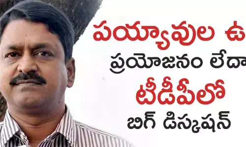 పయ్యావుల కేశవ్