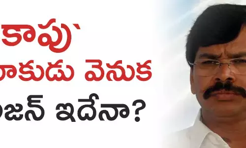 కాపు రామచంద్రారెడ్డి