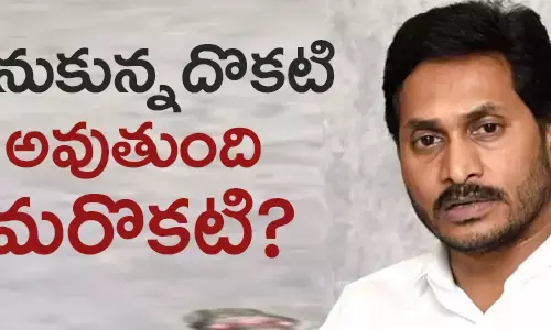 జగన్
