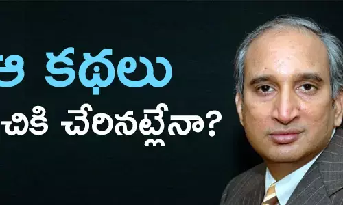 నిమ్మగడ్డ ప్రసాద్