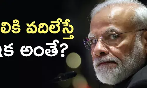 లాక్ డౌన్