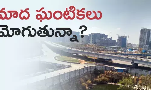 లాక్ డౌన్