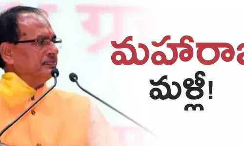 శివరాజ్ సింగ్ చౌహాన్