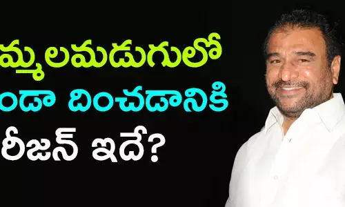 రామసుబ్బారెడ్డి