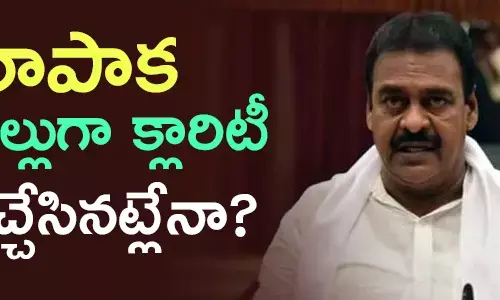 రాపాక వరప్రసాద్