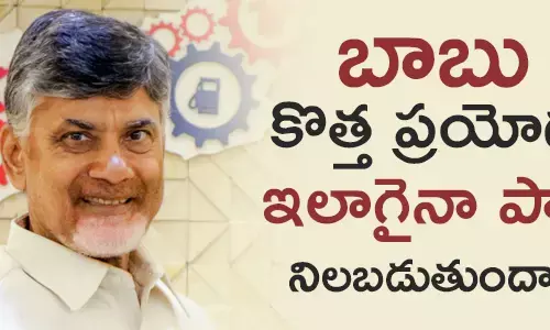 చంద్రబాబు