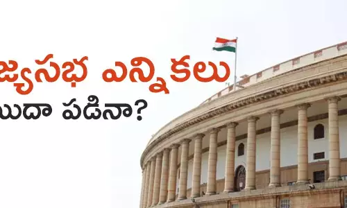 రాజ్యసభ