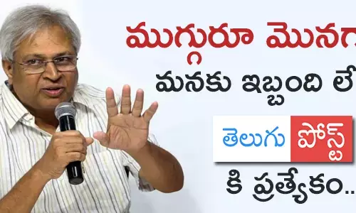 ఉండవల్లి అరుణ కుమార్