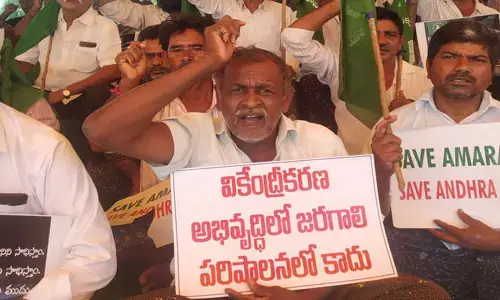 అమరావతి