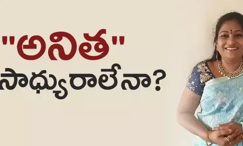 వంగలపూడి అనిత