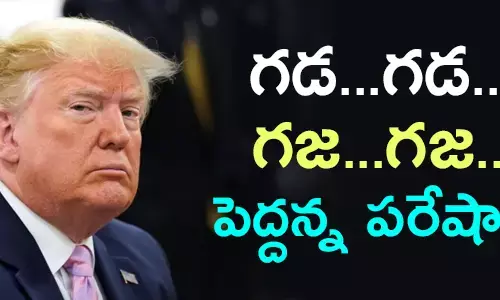 అమెరికా