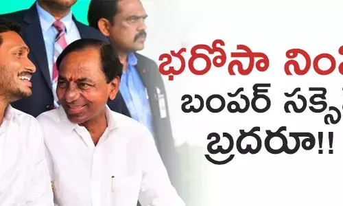 లాక్ డౌన్