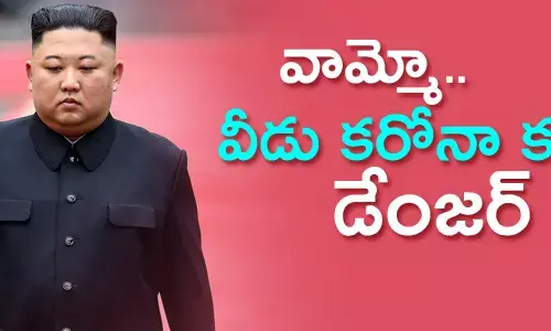 కిమ్ జోంగ్ ఉన్