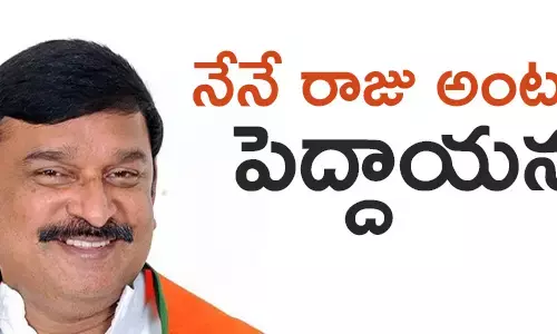 బీజేపీ