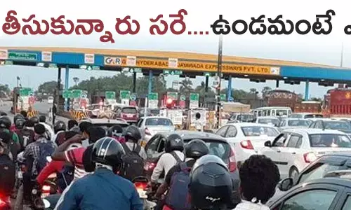 లాక్ డౌన్