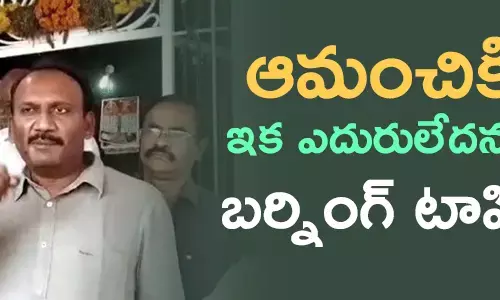 ఆమంచి కృష్ణమోహ‌న్‌